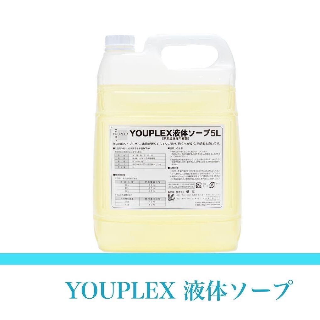 株式会社健友 youplex 液体ソープ