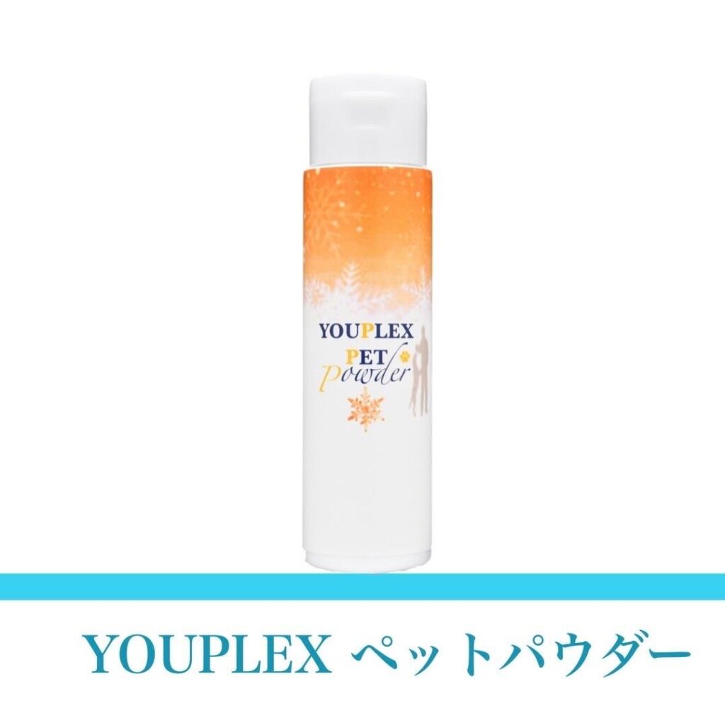 株式会社健友 youplex ペットパウダー